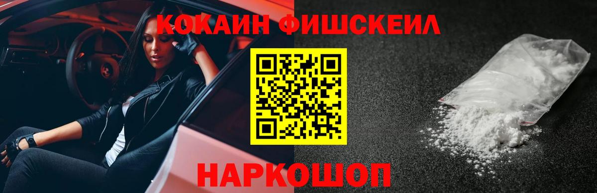 Кокаин Эквадор Узловая