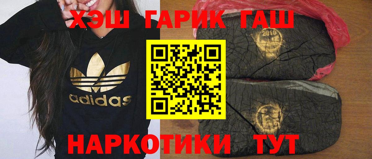 ГАШ Изолятор  Вход с VPN  Гашиш Изолятор  ГАШИШ  Узловая 