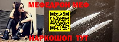 MESCALINE Лесосибирск