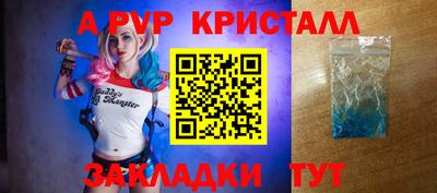 MESCALINE Лесосибирск