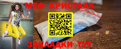 MESCALINE Лесосибирск