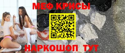 СК Ливны