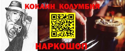 MESCALINE Лесосибирск
