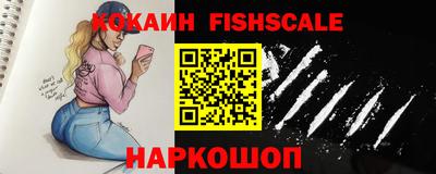 MESCALINE Лесосибирск