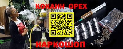 СК Ливны