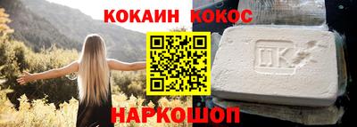 MESCALINE Лесосибирск