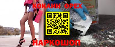 spice Ликино-Дулёво