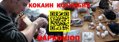 СК Ливны