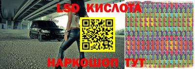 MESCALINE Лесосибирск