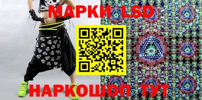 MESCALINE Лесосибирск
