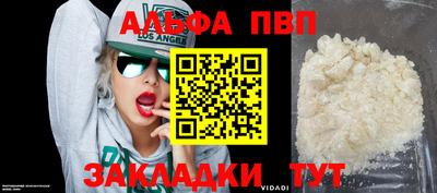 СК Ливны