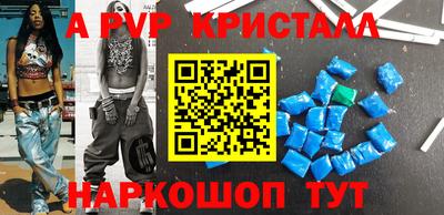 spice Ликино-Дулёво