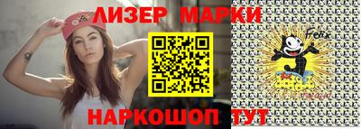 spice Ликино-Дулёво