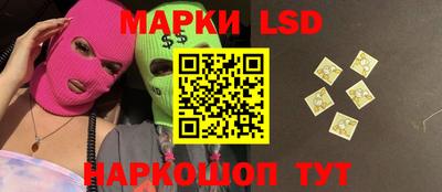 MESCALINE Лесосибирск