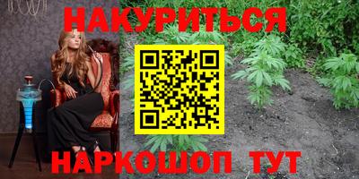 MESCALINE Лесосибирск