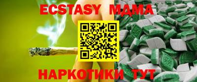 MESCALINE Лесосибирск