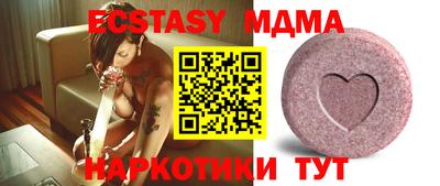 MESCALINE Лесосибирск
