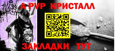 MESCALINE Лесосибирск