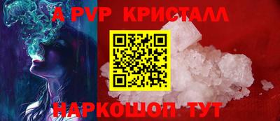 spice Ликино-Дулёво