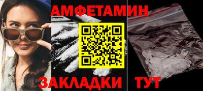 spice Ликино-Дулёво