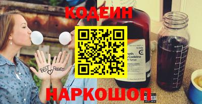 MESCALINE Лесосибирск