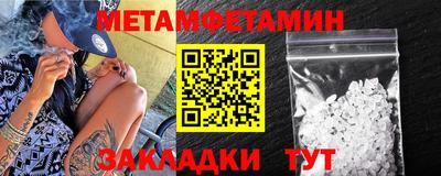 СК Ливны