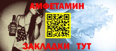 spice Ликино-Дулёво