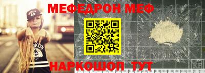 СК Ливны