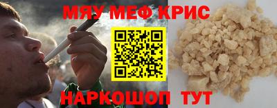СК Ливны