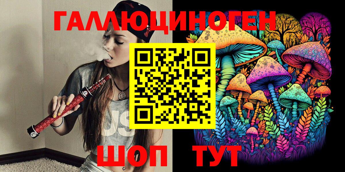Галлюциногенные грибы Psilocybine cubensis Узловая