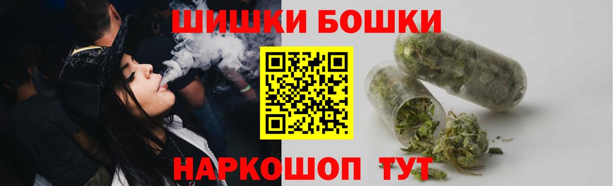 Канабис индика Узловая